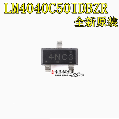 电压基准芯片LM4040C50IDBZR