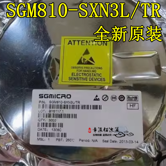 电压监测芯片SGM810-SXN3L/TR