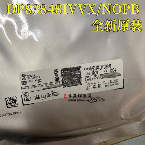 以太网控制器DP83848IVV