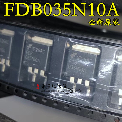 FDB035N10A N沟道 贴片TO263 MOS场效应管 全新现货