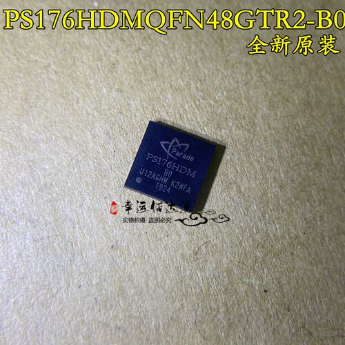 PS176HDMQFN48GTR2-B0 PS176HDM QFN48 驱动器芯片 全新原装 现货