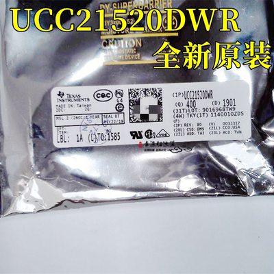 驱动器芯片UCC21520DWR