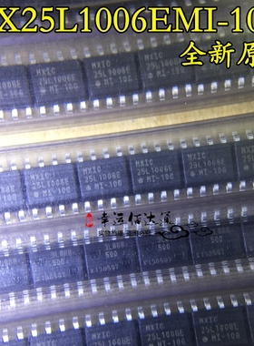 MX25L1006EMI-10G MX25L1006E 存储器IC SOP8 全新原装 现货供应