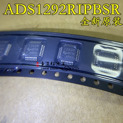 ADS1292RIPBSR ADS1292R 丝印1292R TQFP-32 模拟前端AFE芯片原装