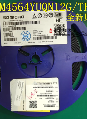 全新原装SGM4564YUQN12G/TR 丝印4564 UTQFN-12 电平转换器芯片
