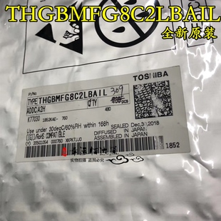 THGBMFG8C2LBAIL FGBA153 存储器IC 全新原装 现货供应