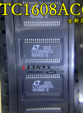 LTC1608ACG LTC1608 贴片SSOP36 转换器芯片 全新原装 现货供应