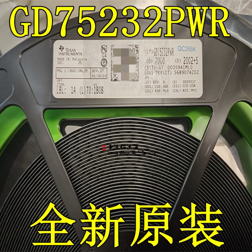 接口收发器GD75232PWR