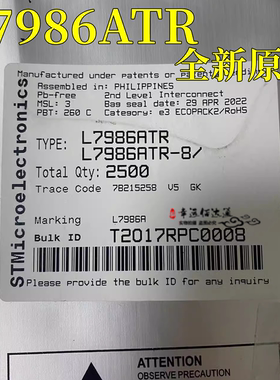 全新原装 L7986ATR 丝印L7986A 封装SOP8 开关稳压储存器集成芯片