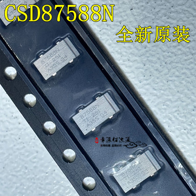 CSD87588N晶体管贴片