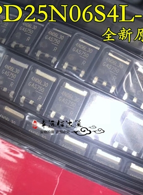IPD25N06S4L-30 4N0L30 MOS场效应管 TO-252 全新原装现货