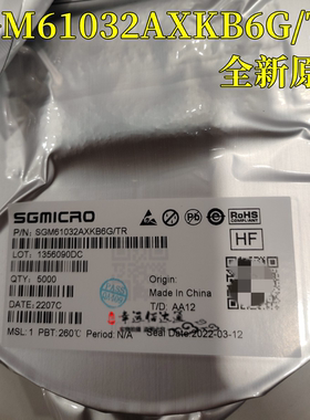SGM61032AXKB6G/TR圣邦微 封装SOT-563-6 丝印1S** 降压转换器IC