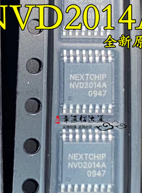 NVD2014A NVD2014 传感器IC 贴片TSSOP16 全新原装 现货供应