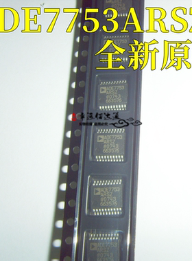 ADE7753ARSZ ADE7753 SSOP20 电能计量芯片 进口原装