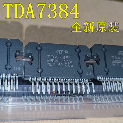 TDA7384汽车音响功放芯片