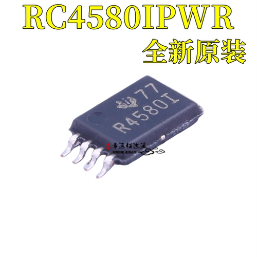 运算放大器RC4580IPWR