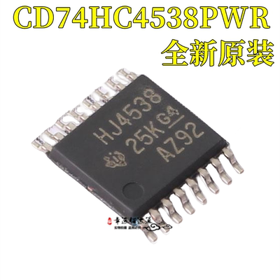 振荡器芯片CD74HC4538PWR