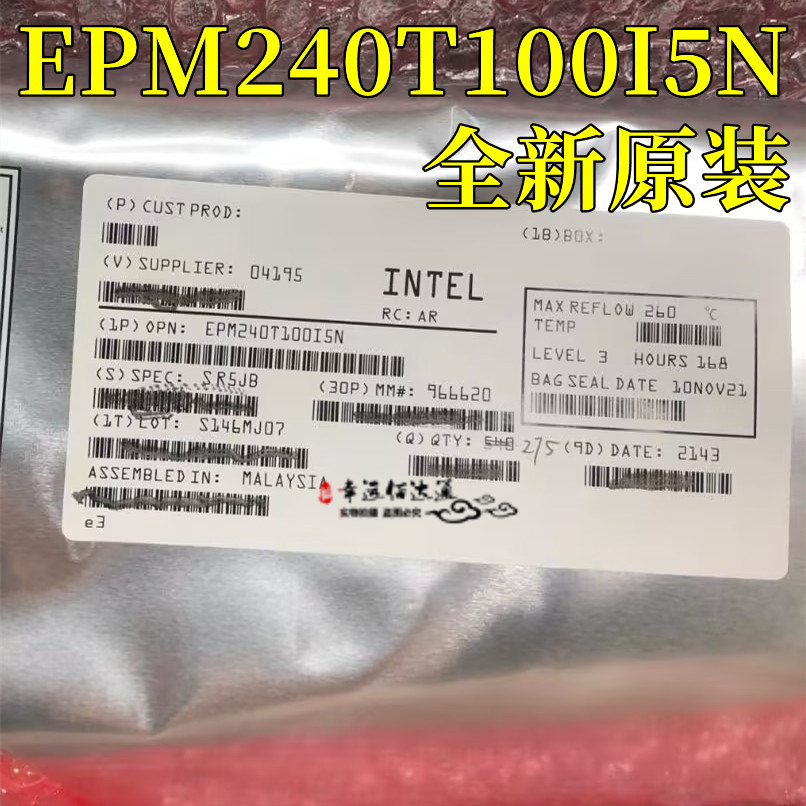 可编程逻辑芯片EPM240T100I5N