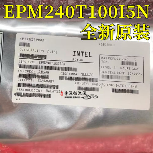 可编程逻辑芯片EPM240T100I5N