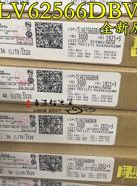 TLV62566DBVR 开关稳压器 丝印SIL 贴片SOT23-5 全新原装 现货