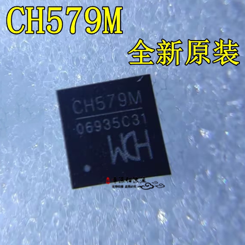 32位微控制器芯片CH579M