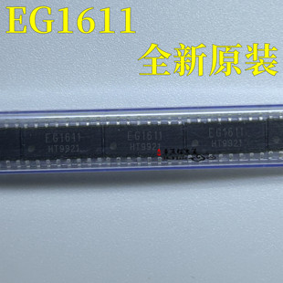 EG1611 SOP16 监控和复位芯片 推挽准谐振1000W逆变器专用 芯片IC