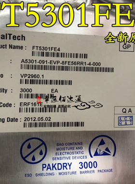 FT5301FE4 FT5301 触摸触控IC QFN 全新原装 现货供应