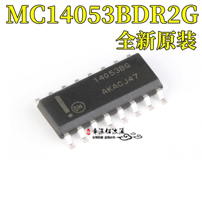 逻辑芯片MC14053BDR2G