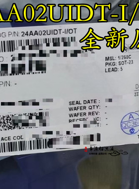 24AA02UIDT-I/OT 丝印AAAAF SOT-23-5 存储器芯片