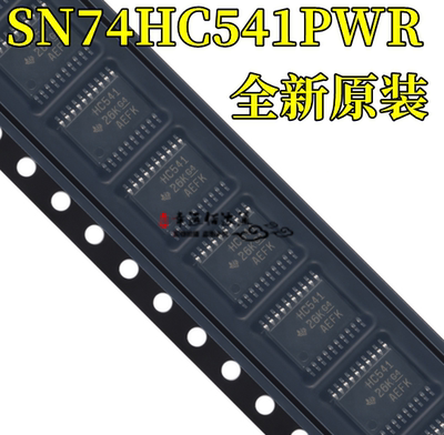 SN74HC541PWRTSSOP20封装