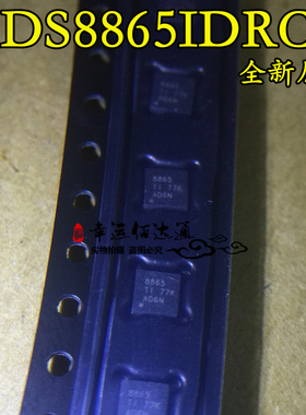 ADS8865IDRCR ADS8865 模数转换器 SON-10全新原装 现货供应