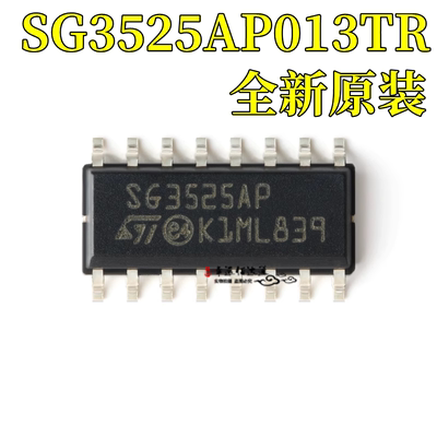 控制器芯片SG3525AP013TR