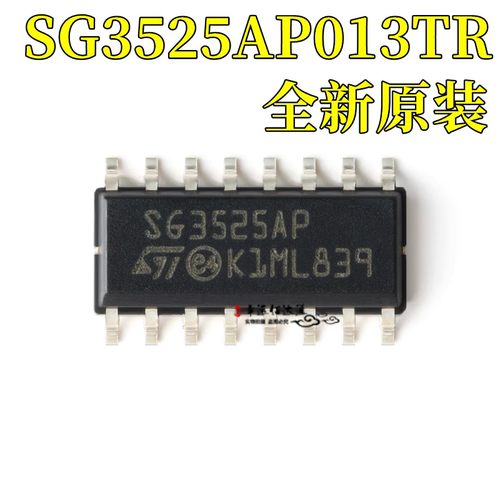 控制器芯片SG3525AP013TR