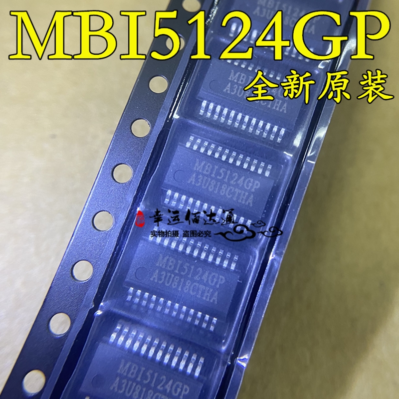 MBI5124GP MBI5124 贴片SSOP24 LED显示屏驱动IC芯片 全新原装