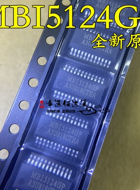 MBI5124GP MBI5124 贴片SSOP24 LED显示屏驱动IC芯片 全新原装