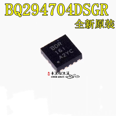 电池保护器集成BQ294704DSGR