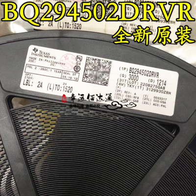 BQ294502DRVR BQ294502 SON6 锂电池保护IC 全新原装 现货供应