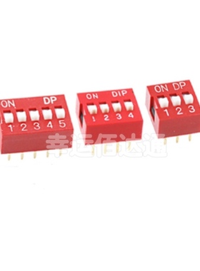 红色拨码开关DS-01/02/03/04/5/6/7/8/10/12位 2.54平拨拨动编码
