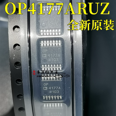 运算放大器OP4177ARUZ