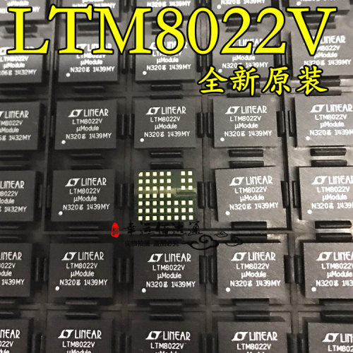 LTM8022V LTM8022IV LTM8022EV LGA DC DC微型模块 全新原装 现货
