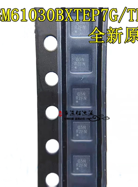 全新原装 SGM61030BXTEP7G/TR 丝印G5N 封装TDFN-2×2-7 电源IC