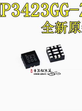 全新原装 MP3423GG-Z 贴片QFN14 丝印DAJ DA 开关电源稳压器芯片