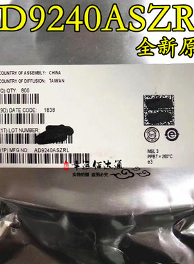 AD9240ASZRL AD9240AS MQFP44 模数转换器 全新原装 现货供应