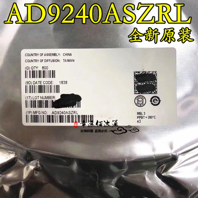AD9240ASZRL AD9240AS MQFP44 模数转换器 全新原装 现货供应