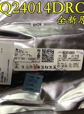 BQ24014DRCR BQ24014 QFN 电池充电管理IC 全新原装 现货供应
