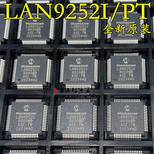 LAN9252I/PT LAN9252I 贴片TQFP64 以太网控制器芯片 全新原装
