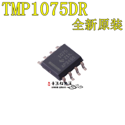 温度传感器芯片TMP1075DR