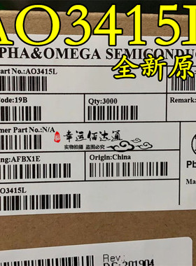 AO3415L AO3415 SOT23 贴片场效应管 全新原装 现货供应