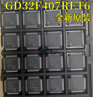原装GD32F407RET6 LQFP-64 ARM Cortex-M4 32位微控制器-MCU芯片