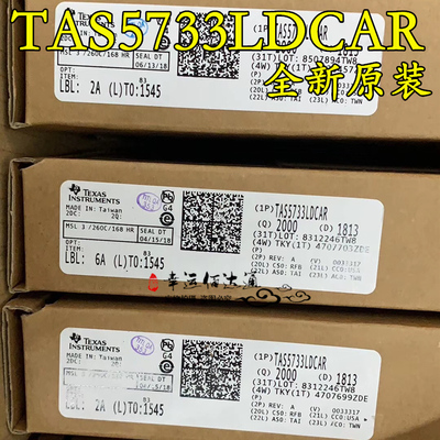 TAS5733LDCAR TAS5733L HTSSOP48 音频功放芯片 全新原装 现货
